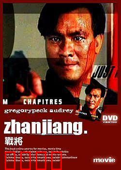 战将1990：铁血铸就