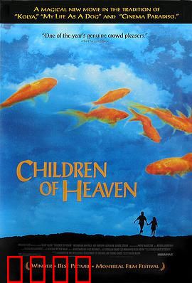 小鞋子：贫苦中的兄妹深情