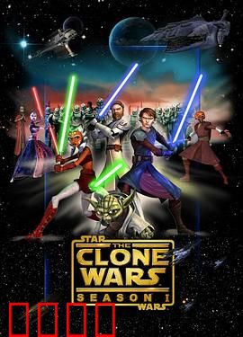 星球大战：黑暗面的诱惑