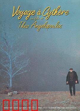 塞瑟岛之旅：返乡灵魂的漂泊