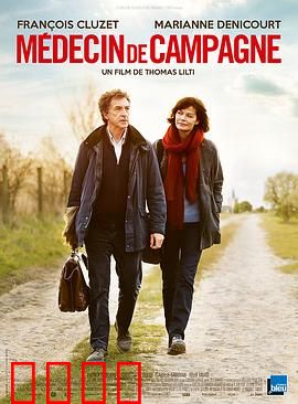 乡村医生：绝境中的人性之光