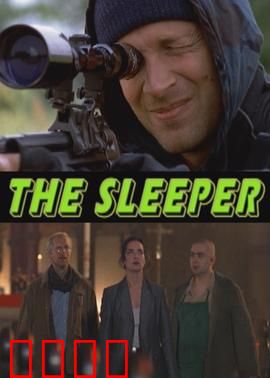 催眠者：操控与反噬