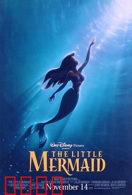 小美人鱼：海底的抉择