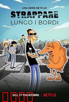 人生虚线：命运的虚线