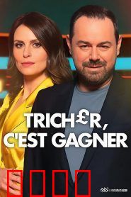 终极作弊王第一季：天才作弊师