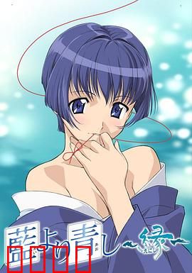 青出于蓝第二季：超越自我之战