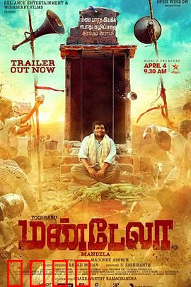 命运理发师：小人物大英雄