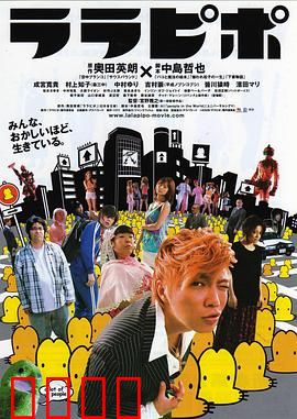 六宅一生：六人同居记