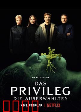 圈养：深渊中的曙光