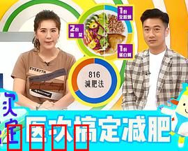 医次搞定：医患大作战