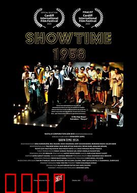 狮城之歌1958：绝境反击