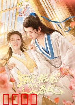 豆花依旧笑春风：一碗豆花引发的痴恋