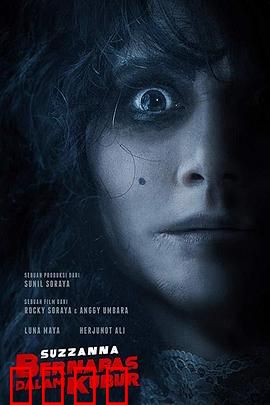 活埋之怨：绝望复仇