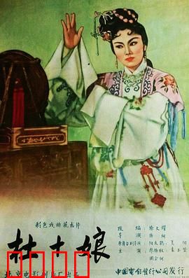 杜十娘：怒沉百宝箱