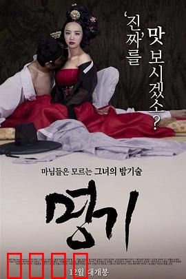 名妓：花街浮世绘