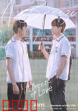 天气预报式恋爱：阴晴不定的心