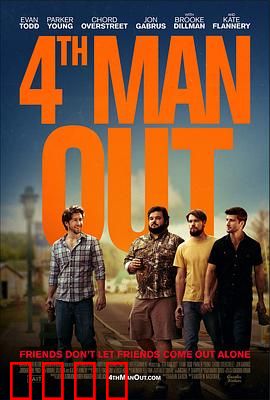 出柜第4格：谎言与真相