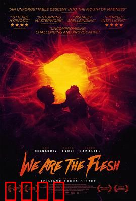 末世肉体：新器官吞噬世界