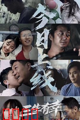 三生有幸：轮回之爱