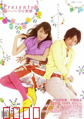 海胆煎饼：滋味人生