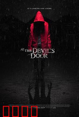 在魔鬼门前：良心抉择