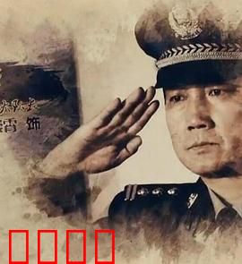 第九大队：外星难民惊变