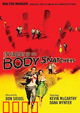 天外魔花：寄生噩梦