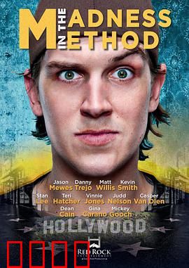 疯狂思想：大脑叛变