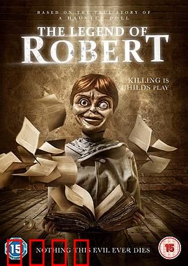 罗伯特玩偶的复仇：玩偶的恶梦