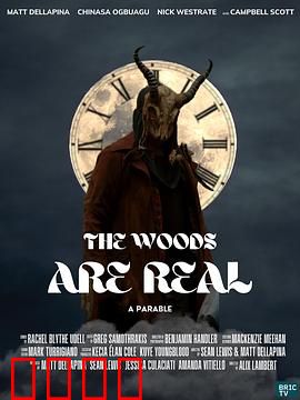 血嗜森林：死亡狩猎