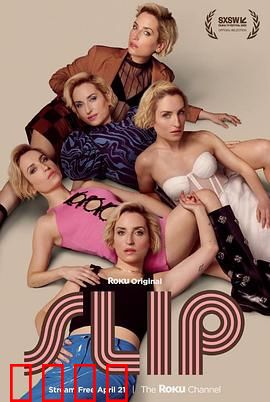 翻转人生：互换身体笑料多