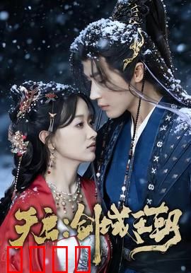 天启：最强变种人觉醒