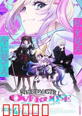 主播女孩重度依赖：网瘾少女的救赎