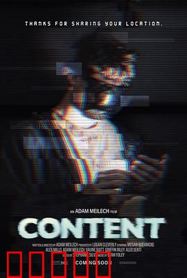 内容：信息迷城