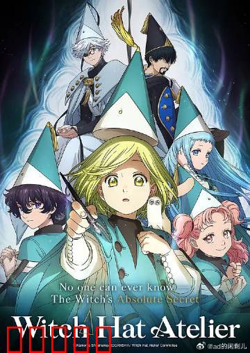 尖帽子的魔法工坊：魔法学徒的逆袭