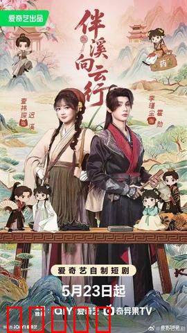 伴溪向云行：逆流寻心
